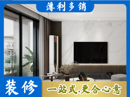 宜昌宜都市改造旧房