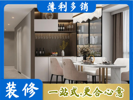 宜昌宜都市本地商品房装修哪家好