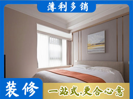 宜昌宜都市装修公司42.jpg
