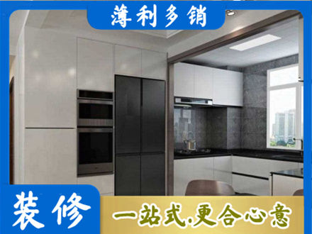 宜昌宜都市装修队