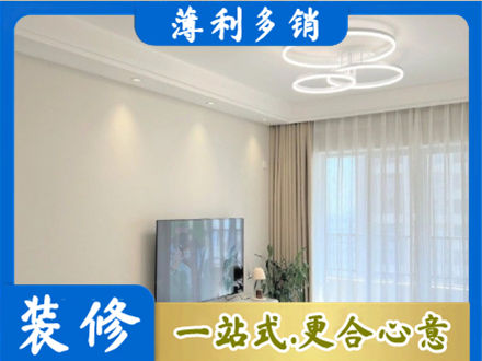 宜昌宜都市装修公司39.jpg