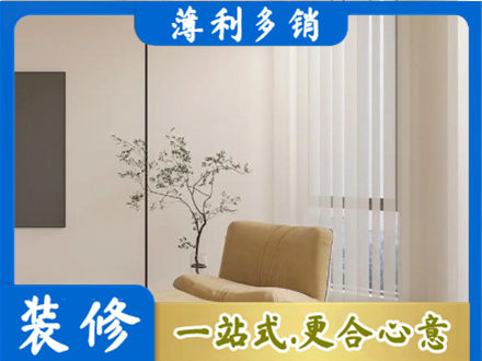 宜昌宜都市窗帘定制