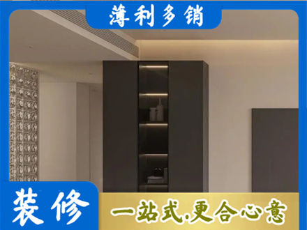 宜昌宜都市柜子定制