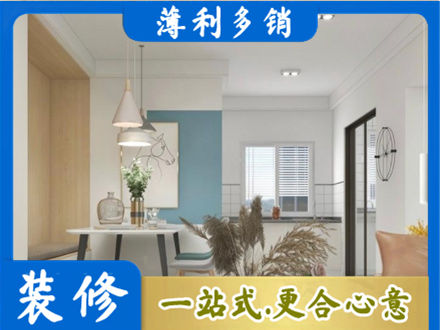 宜昌宜都市餐厅装修