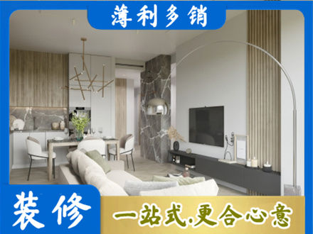 宜昌宜都市客厅地板装修