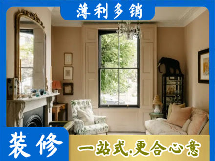 宜昌宜都市客厅整装