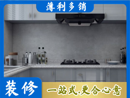 宜昌宜都市厨房装修