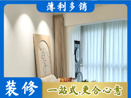 宜昌宜都市阳台装修