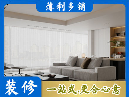 宜昌宜都市大客厅装修