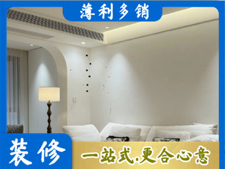 宜昌宜都市吊顶装修