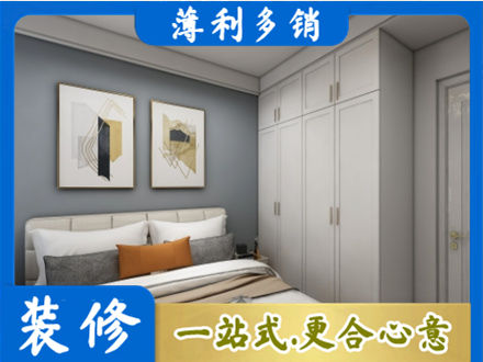 宜昌宜都市主卧装修