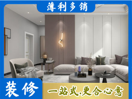 宜昌宜都市客厅装修