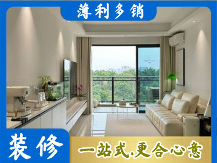 宜昌宜都市现代装修