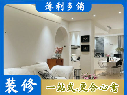 宜昌宜都市简约装修