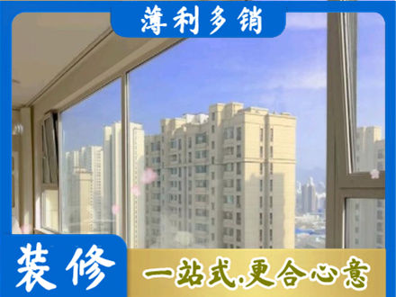 宜昌宜都市高层封窗