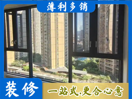 宜昌宜都市阳台推拉窗
