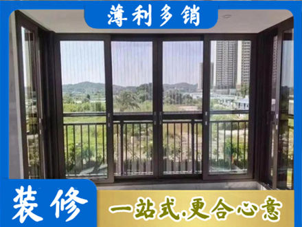 宜昌宜都市封窗防坠网