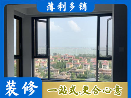 宜昌宜都市门窗装修