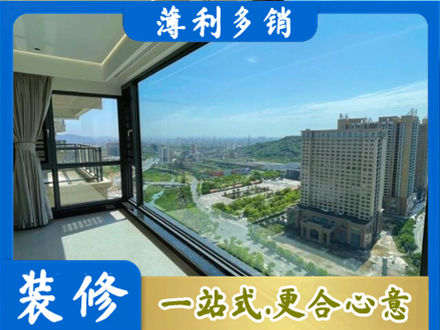 宜昌宜都市阳台封窗价格