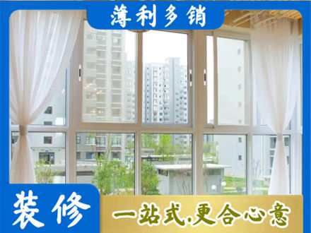 宜昌宜都市阳台封窗10.jpg
