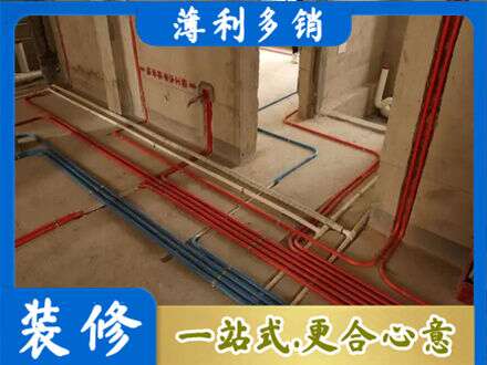 宜昌宜都市水电安装