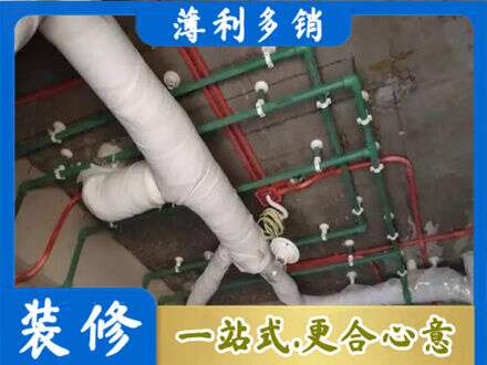 宜昌宜都市厨房水电改造