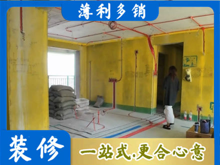 宜昌宜都市全屋水电改造