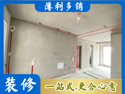 宜昌宜都市房屋水电安装