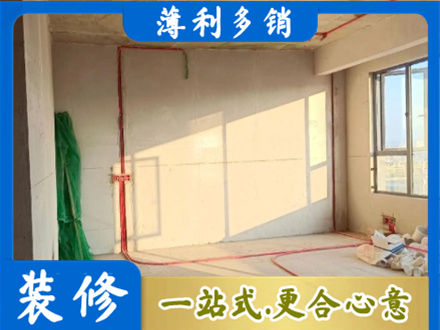 宜昌宜都市水电改造