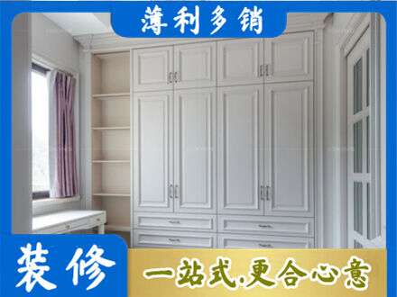 宜昌宜都市衣柜定制