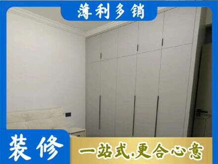 宜昌宜都市专业定制衣柜