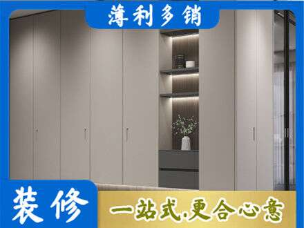 宜昌宜都市电视柜定制