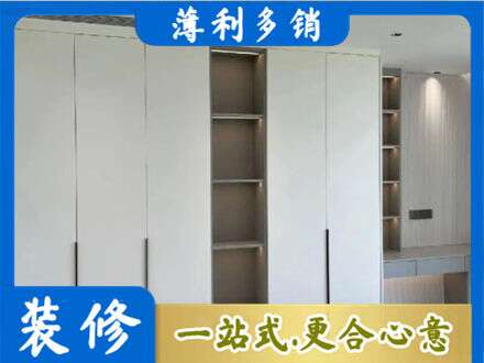 宜昌宜都市专业衣柜安装