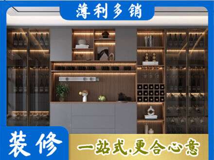 宜昌宜都市酒柜定制