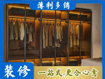 宜昌宜都市专业定制衣帽柜