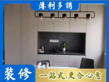 宜昌宜都市定制餐柜