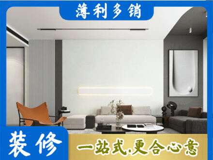 宜昌宜都市专业客厅刷漆