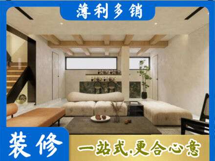 宜昌宜都市墙面通刷艺术漆乳胶漆1.jpg