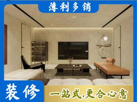 宜昌宜都市全屋刷漆