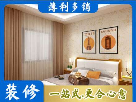 宜昌宜都市卧室刷漆
