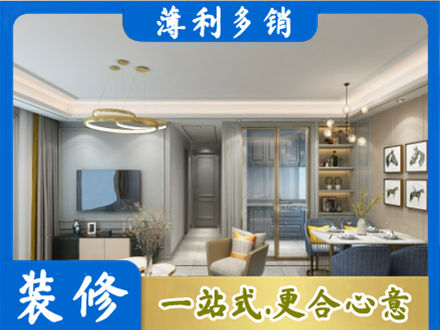 宜昌宜都市专业全屋通刷艺术漆