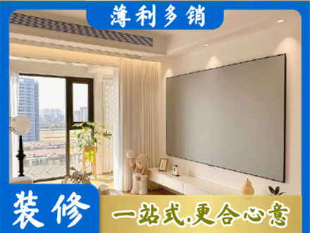 宜昌宜都市房屋封窗工程
