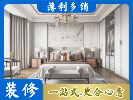 宜昌宜都市卧室装修案例