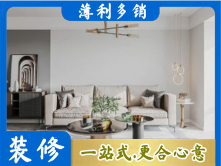 宜昌宜都市客厅装修案例