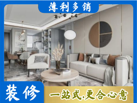 宜昌宜都市全屋装修案例