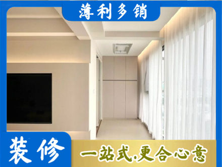 宜昌宜都市阳台家电安装