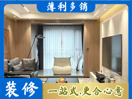 宜昌宜都市本地客厅家具安装
