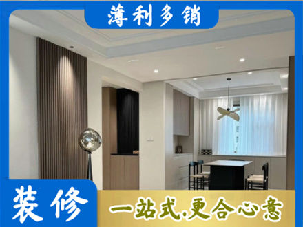 宜昌宜都市本地餐厅家具安装