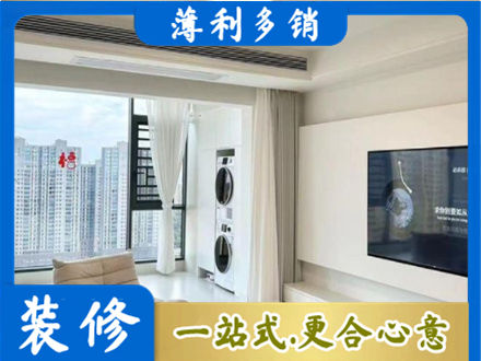 宜昌宜都市专业装修公司地址在哪
